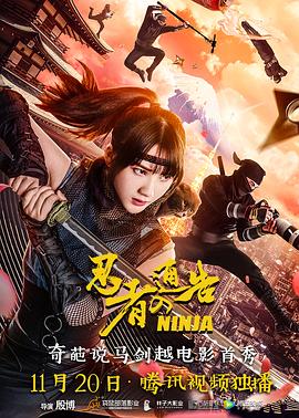 《最近免费中文字幕大全高清》